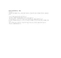 담당자변경통지장 (번역일어) 담당자변경통지장 (번역일어)